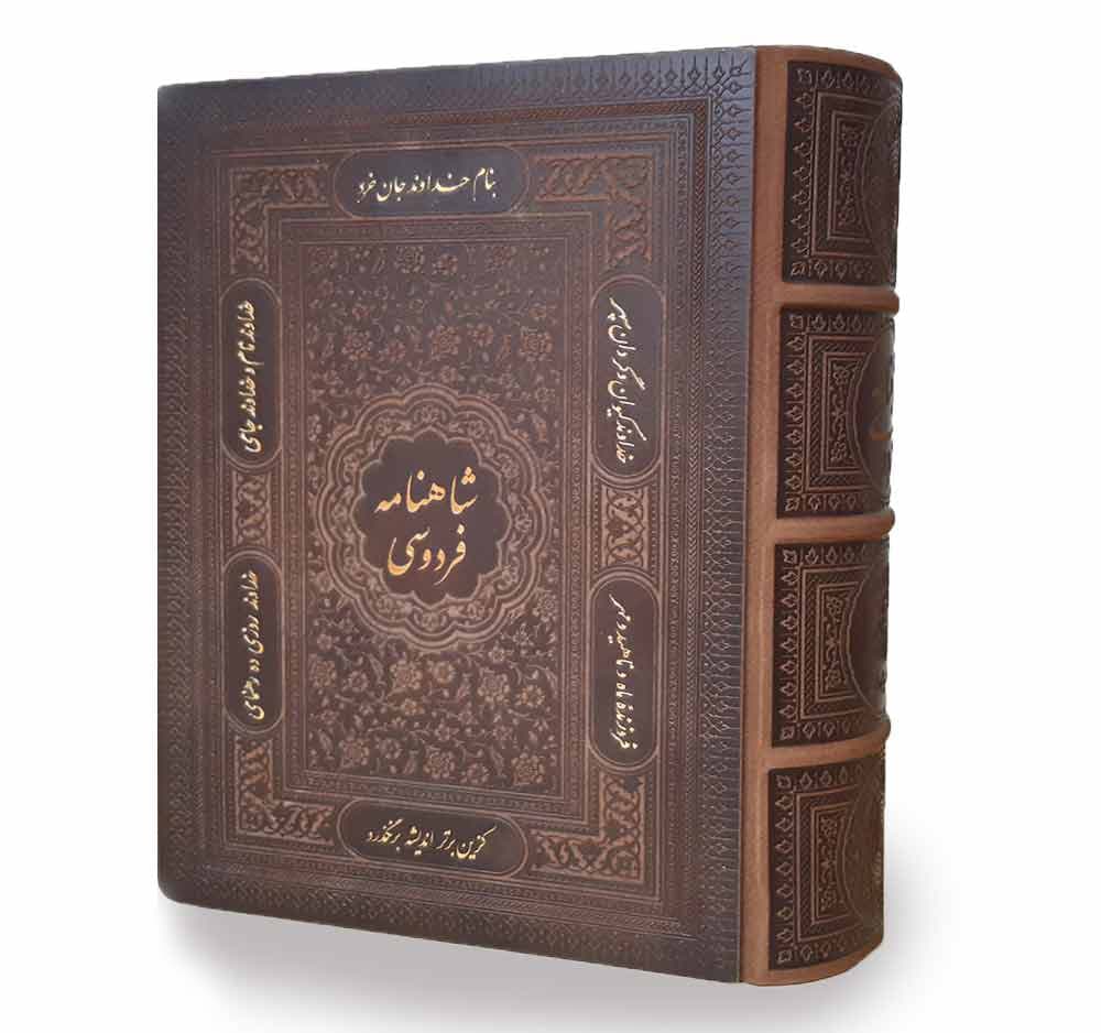 عکس ۲۵ اسفند: سالروز پایان سرایش شاهنامه فردوسی، حماسه جاودان ایران
