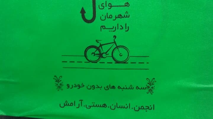عکس کیسه های پارچه ایی